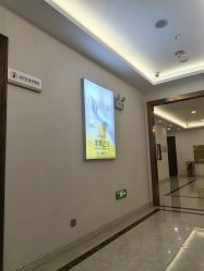 点击看大图 -长沙雅美医疗美容医院