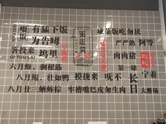 -面道赞宁海海鲜面(迎凤街店)