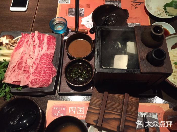 东京和食 Sun with AQUA图片