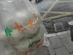 -袁大头包子(光华路店)