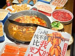 -老天桥蛙炉火锅(姑苏总店)