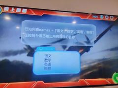 -童程童美·信息学竞赛·乐高机器人编程(昆明世纪城校区)