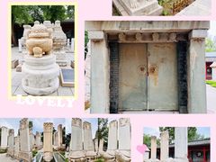-北京石刻艺术博物馆