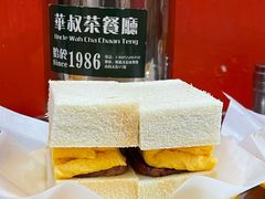 -華叔茶記