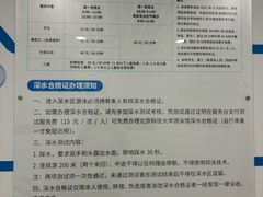 -北京科技大学-游泳馆