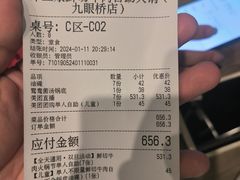 -谭三娘鲜切牛肉自助火锅(九眼桥总店)
