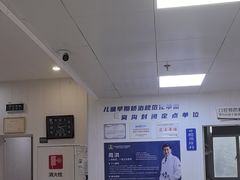 -兔博士口腔(长安分院)