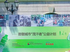 -飞马旅黎黄陂路文旅街区