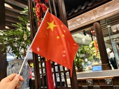 -鸢飞潍坊菜馆(鸢飞大酒店)