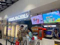 -幸福蓝海国际影城(扬名IMAX店)