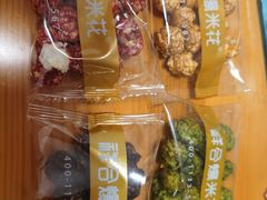 -冰冰酱老味刨冰绵绵冰(中山路总店)