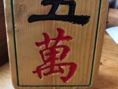 -协茂森老钟家(保利店)