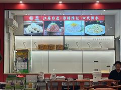 -陈记菜馆·非遗淮扬菜(东关街教场店)