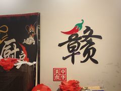 -江西老表·经典江西八大碗