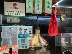-阿甘锅盔(合生汇购物中心店)