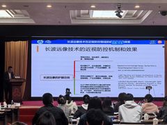 -中科优视医学研究院·验光配镜·近视防控