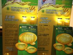 高品质的健康养生油-南美元生态大酒店(海珠店)