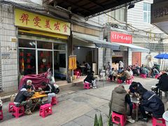 -元吉老一碗小锅米线(胜利广场店)