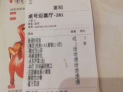 -稻香酒家·33年老字号·港式粤菜(富邦中心店)