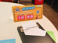-伯顿西餐厅(厚街香榭丽店)