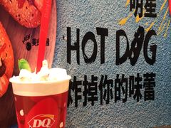 -DQ·蛋糕·冰淇淋(新世纪6F店)