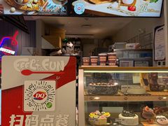 -DQ·蛋糕·冰淇淋(雨花吾悦店)