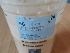哇瑞草莓拿铁-瑞幸咖啡(岳家嘴地铁站店)