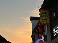 -衣裳街历史文化街区