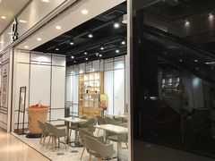 -KOI Thé(力宝广场店)