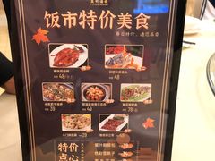 -益利大酒楼(井岸店)
