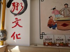 -宋记粥铺家常菜·米饭套餐·粤式早点(宽城万达店)