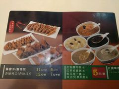 -一心一味(向西店)