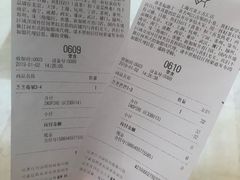 账单-喜茶(上海兴业太古汇店)