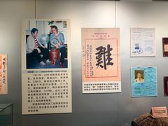 -汕头市小公园-侨批文物馆