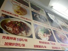 -食惠里小笼包面馆(越秀店)