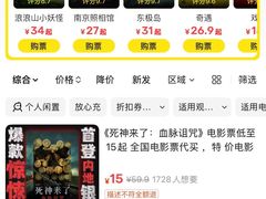 -首都电影院(天津店 中国巨幕)