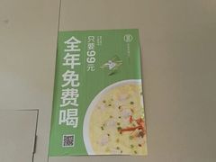 -吕氏疙瘩汤·海鲜新鲁菜(凯德mall新都心店)