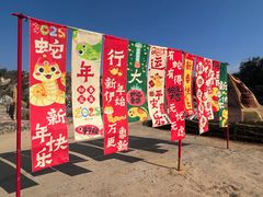 -彩色沙林风景区