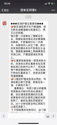 -花师傅