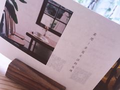 -素咫咖啡CLIFEROSE