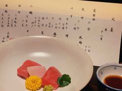 -元熹会席料理