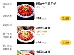 -京悦南门涮羊肉·羊蝎子火锅(田林路店)