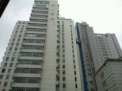 -复旦大学附属华山医院(总院)