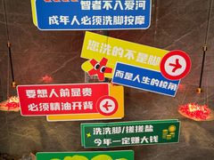 -大桶大足浴(静安店)