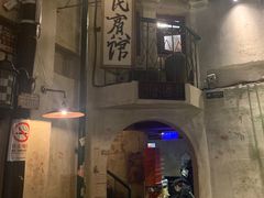 -老表记广西宵夜螺蛳鸭脚煲(西大店)