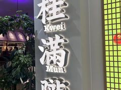-凯德MALL(西直门店)