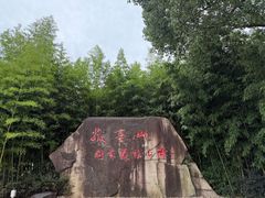 -敬亭山风景名胜区