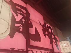 -热火朝天鲜切牛肉火锅(南强街巷店)