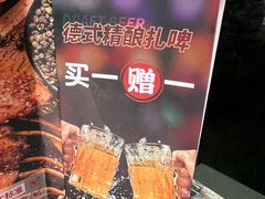-管氏翅吧(广渠门店)