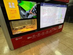 -王府井(地铁站)